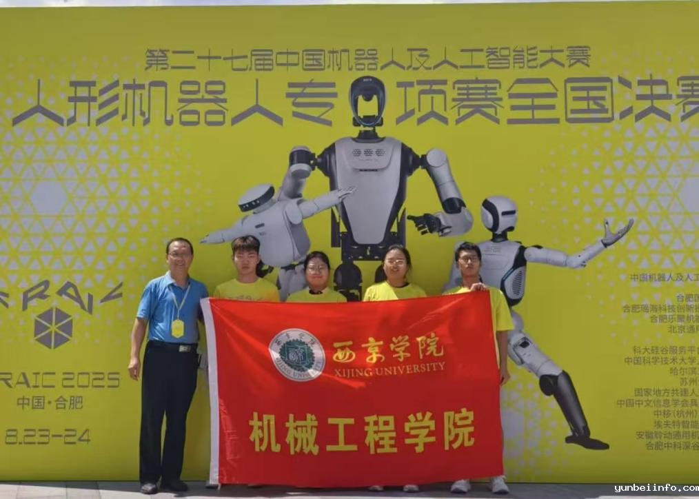 西京学子智创辉煌  机器人战队载誉而归