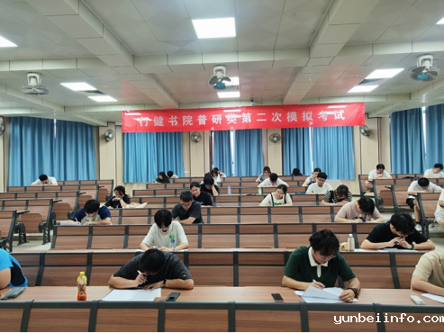 书院2026届研究生二模现场直击：以实战淬炼，为梦想“热身”