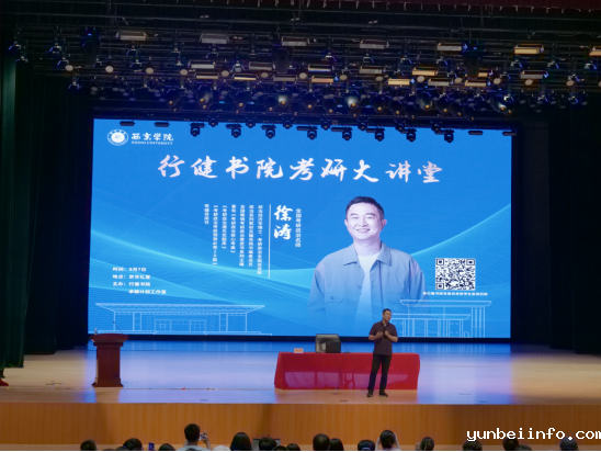 “卓越计划”工作室